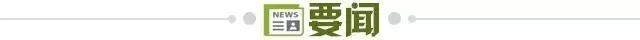 5dccb9e5-3916-40c5-acc7-f7f3e5d56526.jpg@!img01